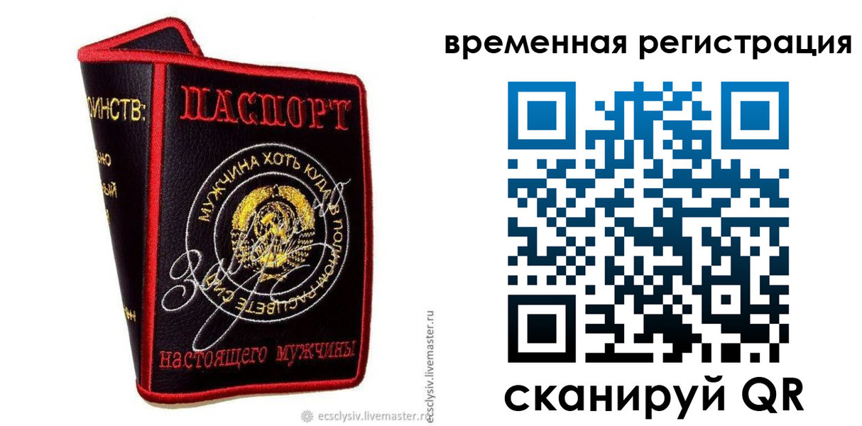 найти адрес прописки в Избербаше