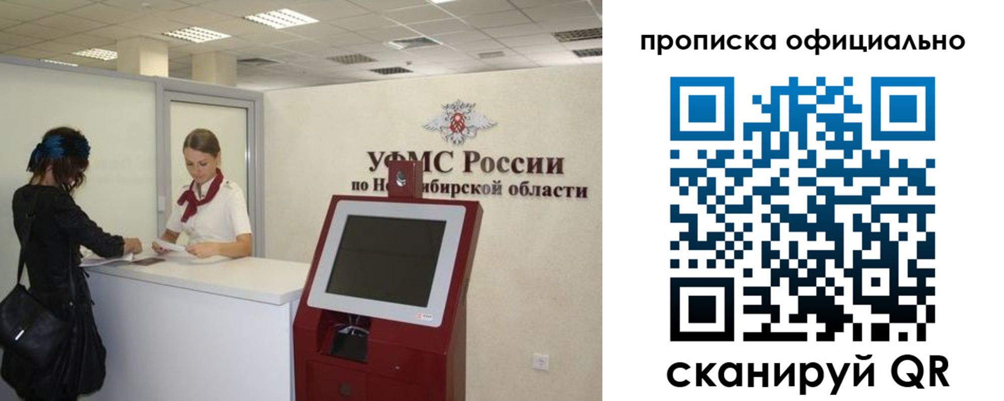 временная регистрация в Избербаше