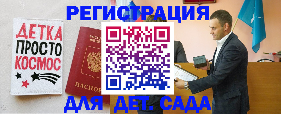 временная регистрация собственник в Избербаше